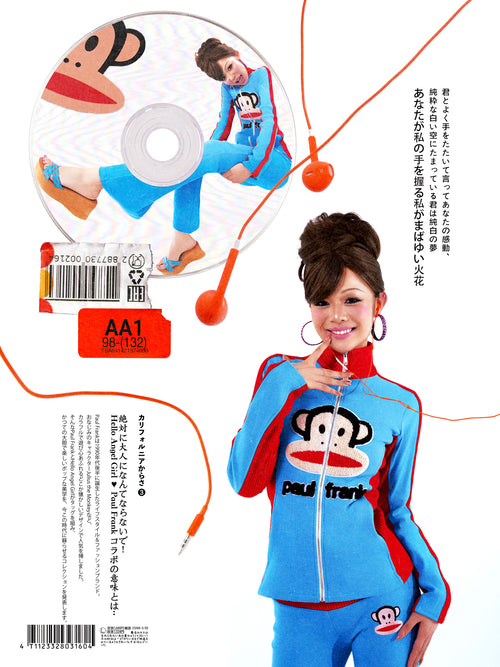 Paul Frank ❤ Hello Angel Girl Julius Track Jacket