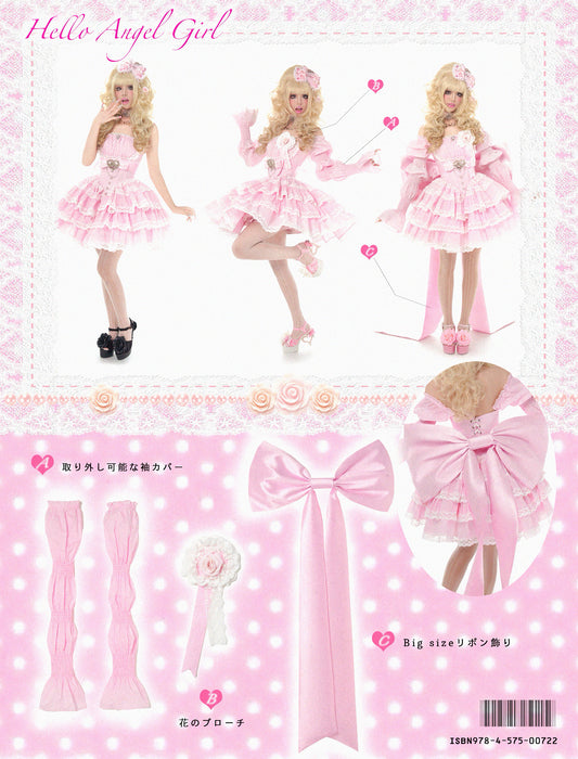 Enchanted Hime Heart Dress Set (5 Pcs)