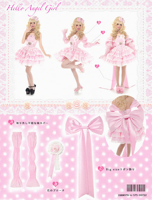 Enchanted Hime Heart Dress Set (5 Pcs)