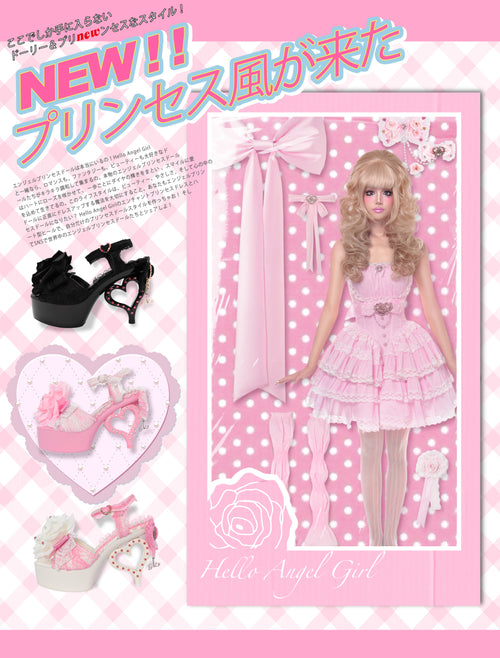 Enchanted Hime Heart Dress Set (5 Pcs)